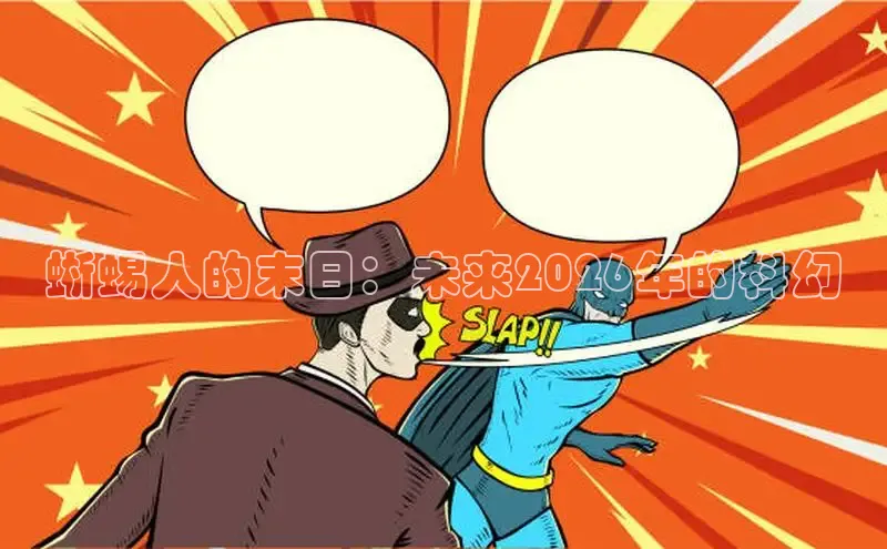78动漫网
