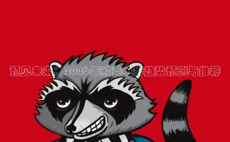78动漫