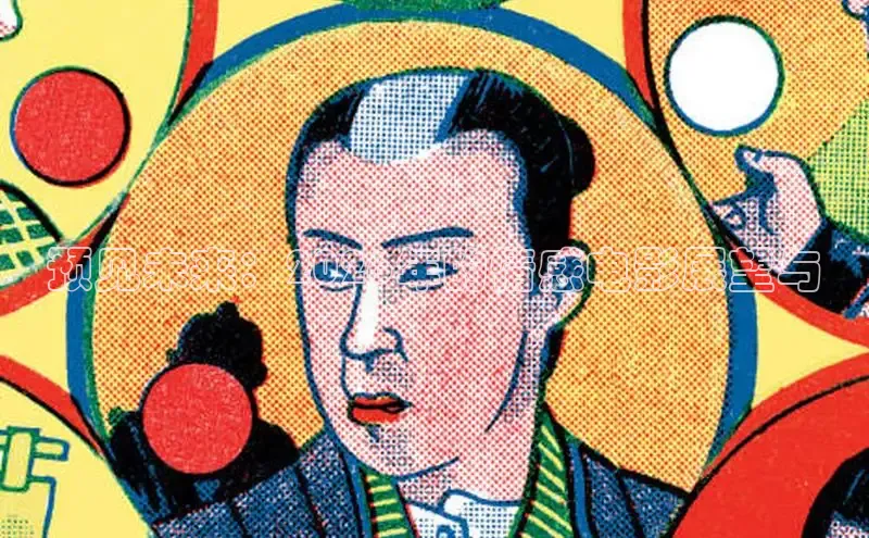 78动漫网官网